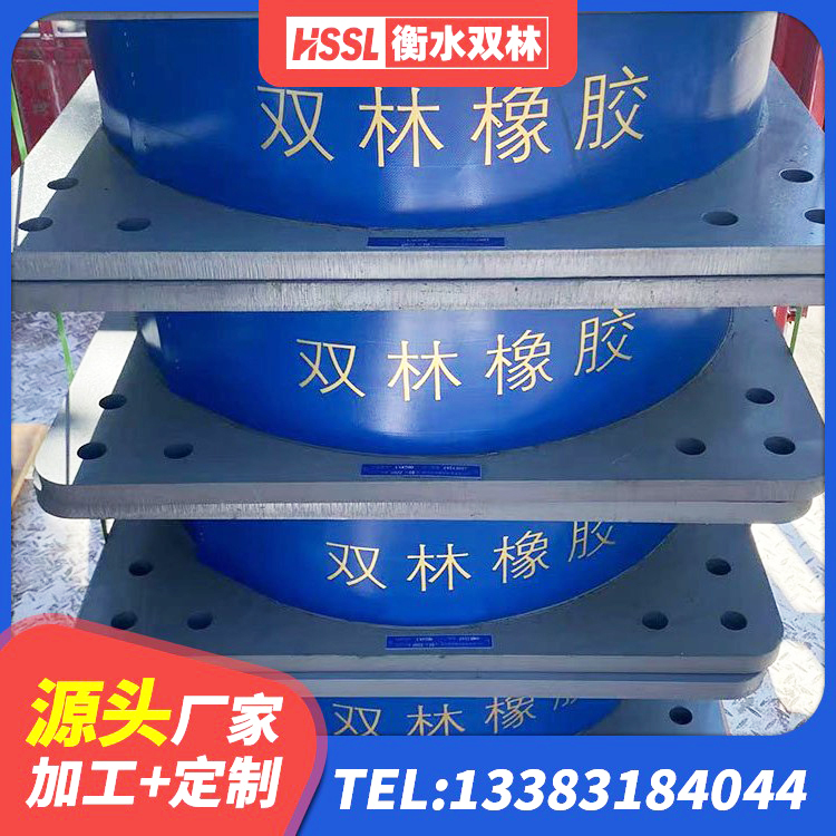 隆尧县叠层橡胶减震支座报价 隆尧县LNR600天然隔震支座源头工厂 隆尧县建筑工程中的隔震支座生产厂家 隆尧县LRB橡胶隔震支座800(II型)源头工厂 - 第9张