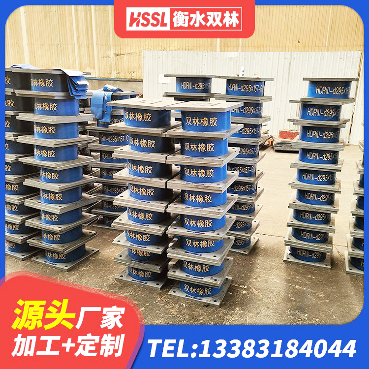 隆尧县减振橡胶隔震支座生产厂家 隆尧县隔震减震橡胶隔震支座厂家 隆尧县LRB400成品铅芯隔震支座生产厂家 隆尧县LNR(H)支座生产厂家 - 第2张