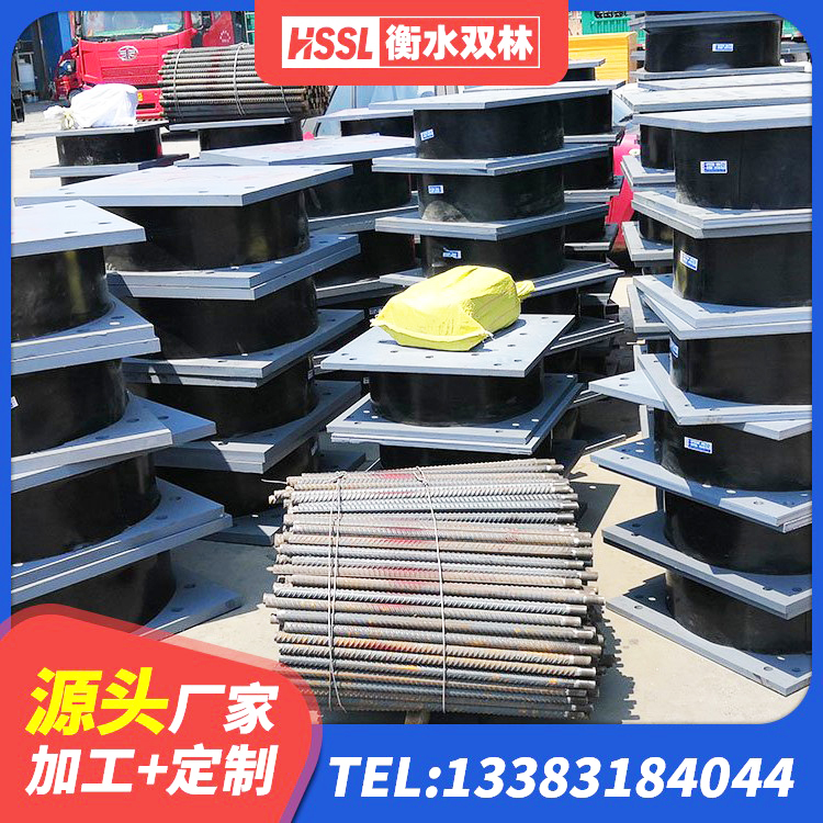 隆尧县圆形高阻尼隔震橡胶支座的价格 隆尧县房建橡胶抗震支座生产厂家 隆尧县橡胶隔震支座哪里好 隆尧县HDR400高阻尼支座生产厂家 - 第6张