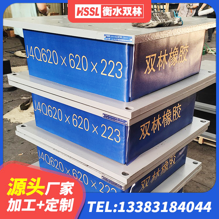 隆尧县LNR1200建筑隔震橡胶支座生产厂家 隆尧县隔震支座LNRD420 隆尧县基础隔震支座生产厂家 隆尧县建筑橡胶抗震支座源头工厂 - 第7张