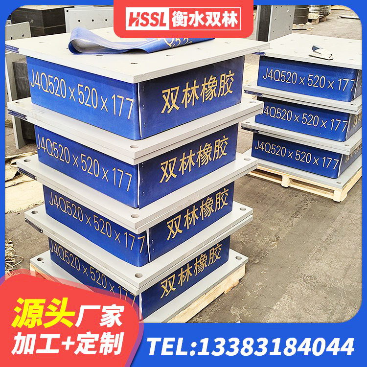 隆尧县建筑橡胶防震支座源头工厂 隆尧县LNR隔震支座1000(II型)源头工厂 隆尧县LNR300天然隔震支座 隆尧县LNR天然橡胶隔震支座多少钱 - 第2张