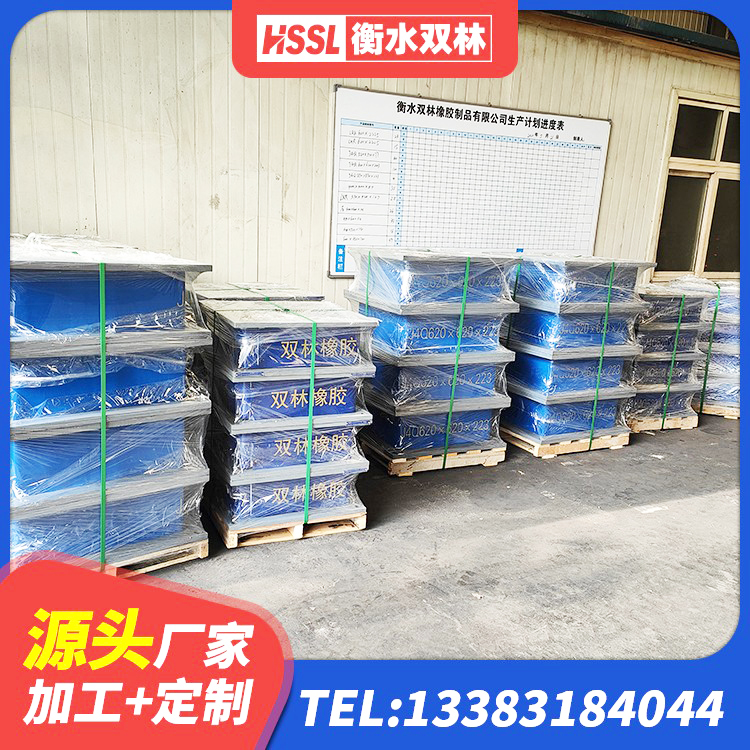 隆尧县建筑抗震式隔震支座生产厂家 隆尧县LNR橡胶隔震支座700厂家 隆尧县地面隔震支座多少钱 隆尧县隔震支座厂生产厂家 - 第1张