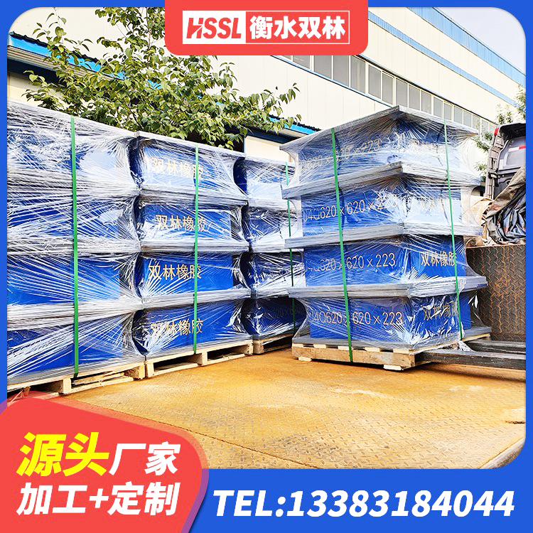 隆尧县圆形高阻尼隔震橡胶支座的价格 隆尧县房建橡胶抗震支座生产厂家 隆尧县橡胶隔震支座哪里好 隆尧县HDR400高阻尼支座生产厂家 - 第5张