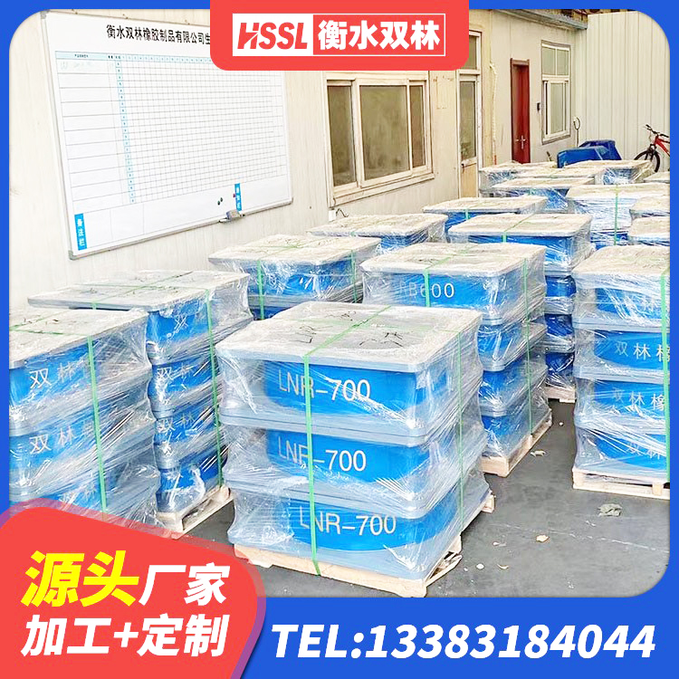 隆尧县HDR500高阻尼橡胶隔震支座生产厂家 隆尧县铅芯支座 隆尧县减隔震橡胶支座什么价格 隆尧县房建橡胶抗震支座生产厂家 - 第4张