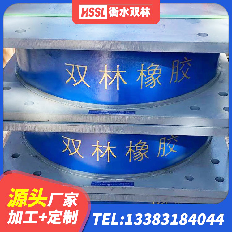 隆尧县LRB隔震支座1000源头工厂 隆尧县建筑减震橡胶隔震支座厂家 隆尧县隔震支座LRB700什么价格 隆尧县LNR900建筑隔震支座源头工厂 - 第6张