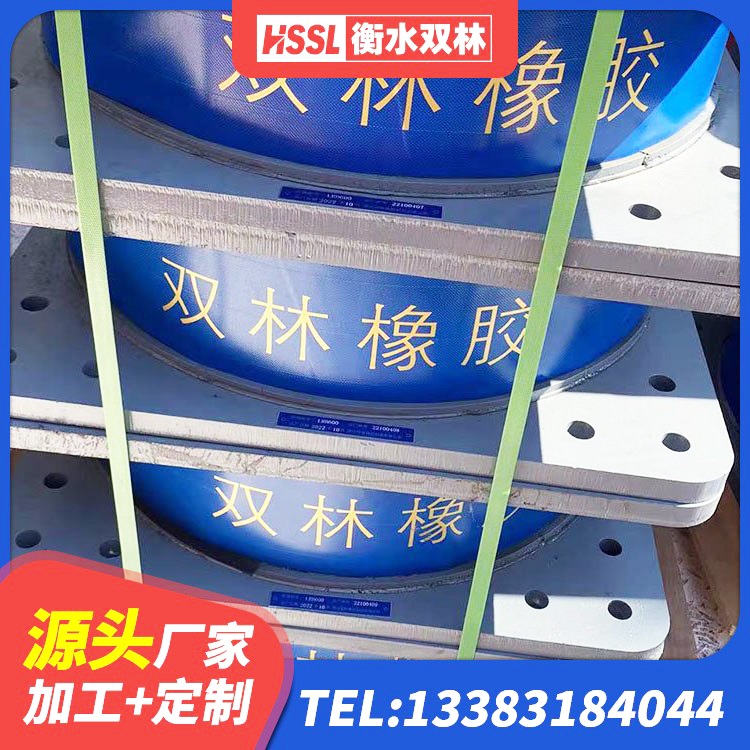 隆尧县LNR500隔震支座多少钱 隆尧县LNR1000橡胶支座源头工厂 隆尧县较高阻尼支座厂家电话 隆尧县建筑预制高阻尼隔震支座 - 第6张
