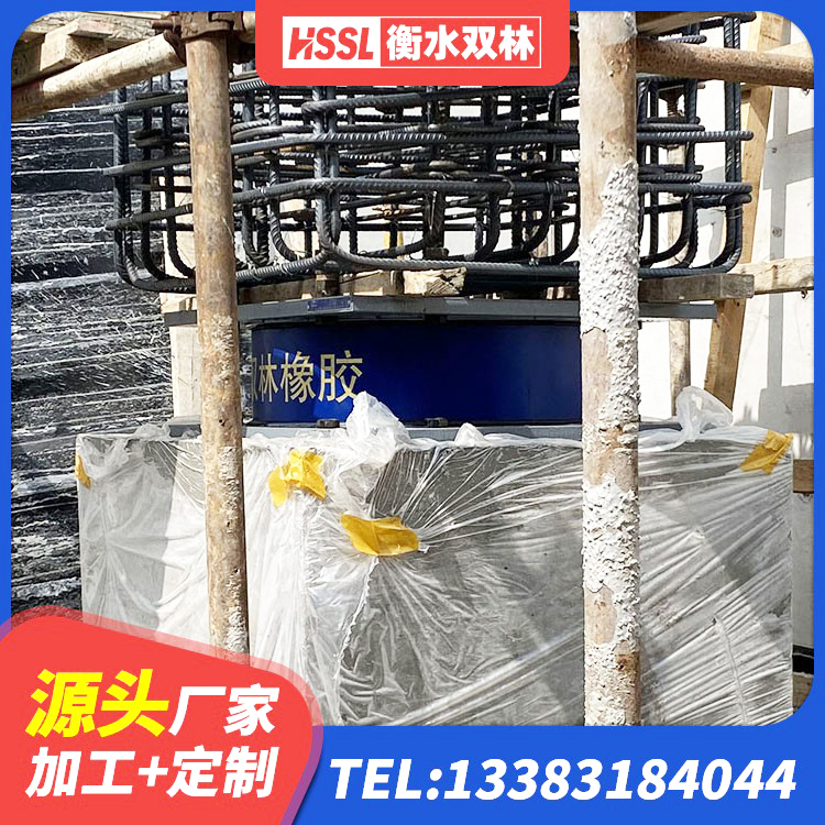 隆尧县铅芯型橡胶隔震支座生产厂家 隆尧县LNR水平分散型橡胶支座 隆尧县较高阻尼支座什么价格 隆尧县抗震式隔震支座定制源头工厂 - 第2张