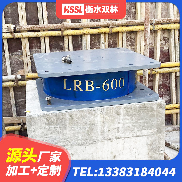 隆尧县建筑铅芯型橡胶隔震支座生产厂家 隆尧县LRB900铅芯橡胶隔震支座厂家 隆尧县LRB1500隔震支座什么价格 隆尧县抗震支座工厂 - 第4张
