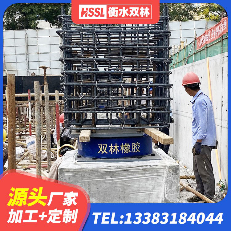 隆尧县叠层隔震橡胶支座多少钱 隆尧县圆形隔震支座厂家电话 隆尧县LNR500天然橡胶隔震支座源头工厂 隆尧县抗震减振支座源头工厂 - 第6张