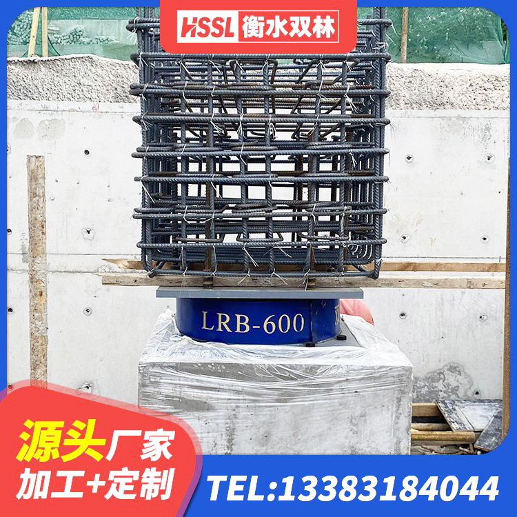 隆尧县铅芯隔震支座(LRB)源头工厂 隆尧县LNR系列水平分散型隔震支座生产厂家 隆尧县高阻尼建筑隔震支座生产厂家 隆尧县水平力分散隔震支座 - 第1张