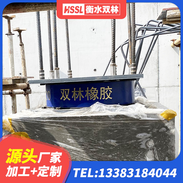 隆尧县建筑橡胶防震支座源头工厂 隆尧县LNR隔震支座1000(II型)源头工厂 隆尧县LNR300天然隔震支座 隆尧县LNR天然橡胶隔震支座多少钱 - 第5张