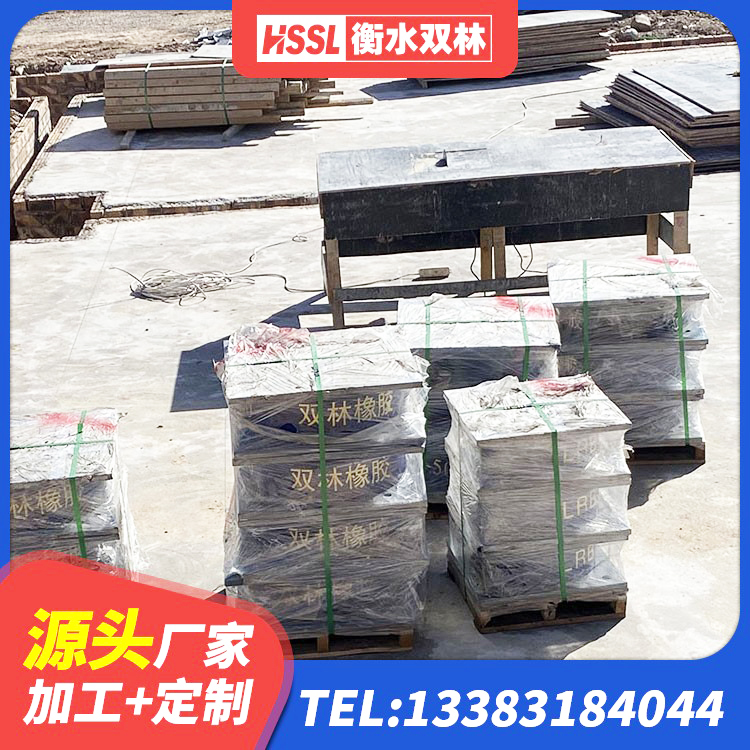 隆尧县LNR1500橡胶隔震支座什么价格 隆尧县LNR500支座厂家 隆尧县LNR隔震支座1300 隆尧县LRB400橡胶隔震支座什么价格 - 第5张