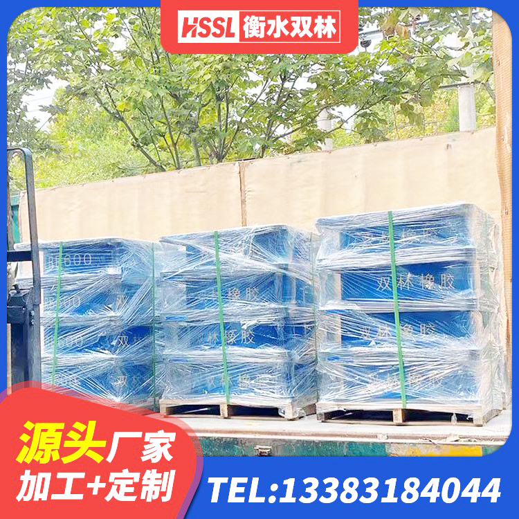 隆尧县叠层橡胶减震支座报价 隆尧县LNR600天然隔震支座源头工厂 隆尧县建筑工程中的隔震支座生产厂家 隆尧县LRB橡胶隔震支座800(II型)源头工厂 - 第6张