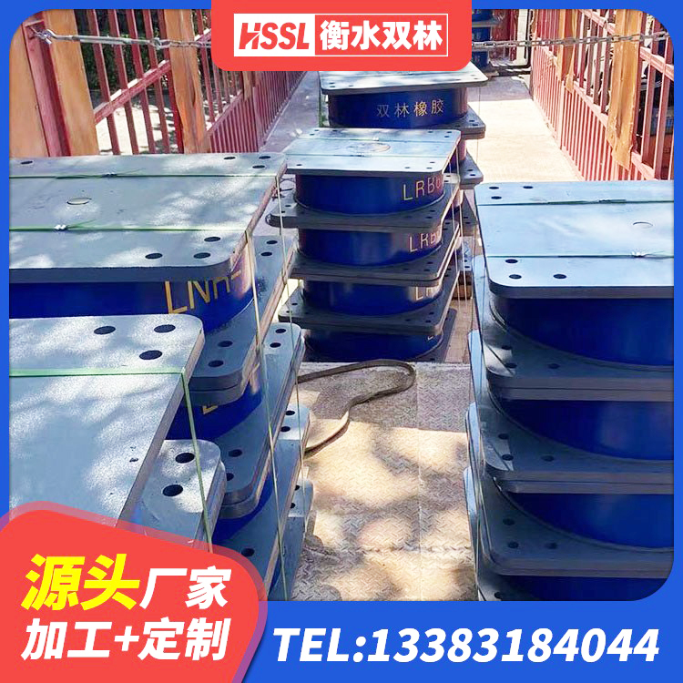 隆尧县LNR500隔震支座多少钱 隆尧县LNR1000橡胶支座源头工厂 隆尧县较高阻尼支座厂家电话 隆尧县建筑预制高阻尼隔震支座 - 第2张