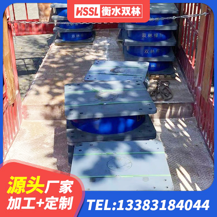 隆尧县LRB隔震支座1000源头工厂 隆尧县建筑减震橡胶隔震支座厂家 隆尧县隔震支座LRB700什么价格 隆尧县LNR900建筑隔震支座源头工厂 - 第4张