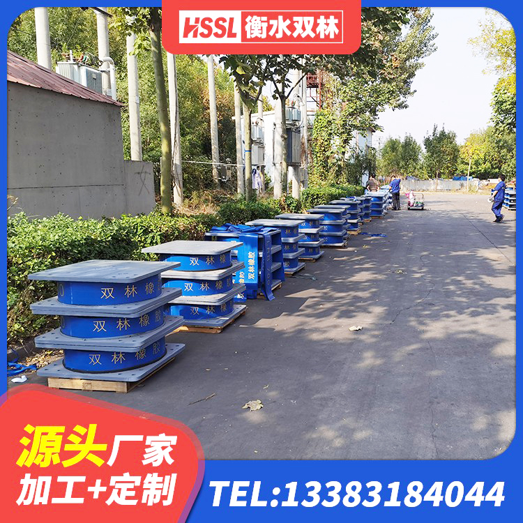 隆尧县圆形高阻尼隔震橡胶支座的价格 隆尧县房建橡胶抗震支座生产厂家 隆尧县橡胶隔震支座哪里好 隆尧县HDR400高阻尼支座生产厂家 - 第4张