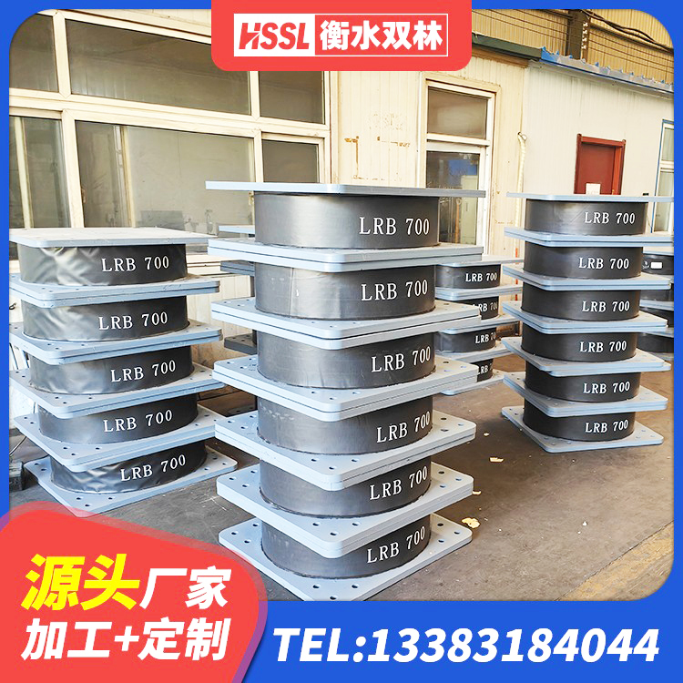 隆尧县LNR橡胶支座D420厂家电话 隆尧县抗震式隔震支座定制生产厂家 隆尧县建筑生产厂家隔震支座 隆尧县HDR1000高阻尼橡胶支座生产厂家 - 第6张