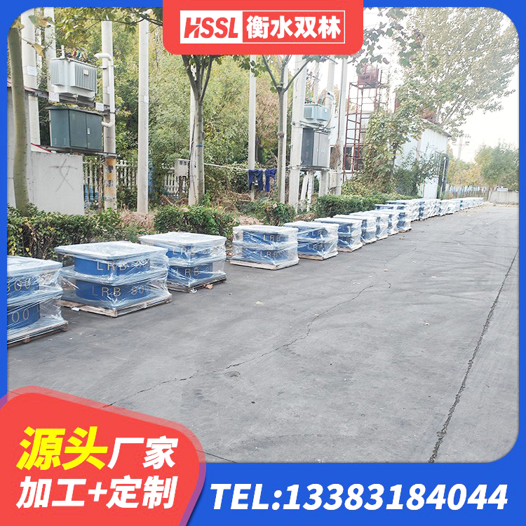 隆尧县建筑减隔震橡胶支座多少钱 隆尧县楼梯隔震橡胶支座生产厂家 隆尧县LRB700铅芯支座 隆尧县LNR500建筑隔震支座生产厂家 - 第6张