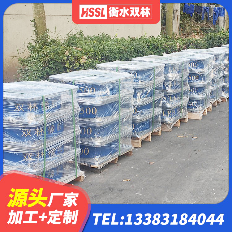 隆尧县LNR500隔震支座多少钱 隆尧县LNR1000橡胶支座源头工厂 隆尧县较高阻尼支座厂家电话 隆尧县建筑预制高阻尼隔震支座 - 第4张