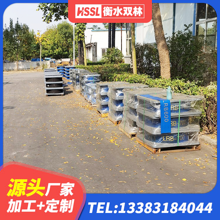 隆尧县HDR500高阻尼橡胶隔震支座生产厂家 隆尧县铅芯支座 隆尧县减隔震橡胶支座什么价格 隆尧县房建橡胶抗震支座生产厂家 - 第6张
