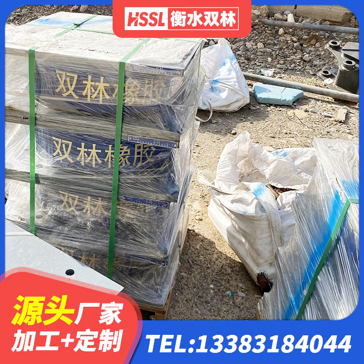 隆尧县圆形高阻尼隔震橡胶支座的价格 隆尧县房建橡胶抗震支座生产厂家 隆尧县橡胶隔震支座哪里好 隆尧县HDR400高阻尼支座生产厂家 - 第3张